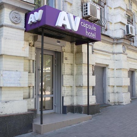 Av-3 Capsule Hotel เคียฟ ภายนอก รูปภาพ