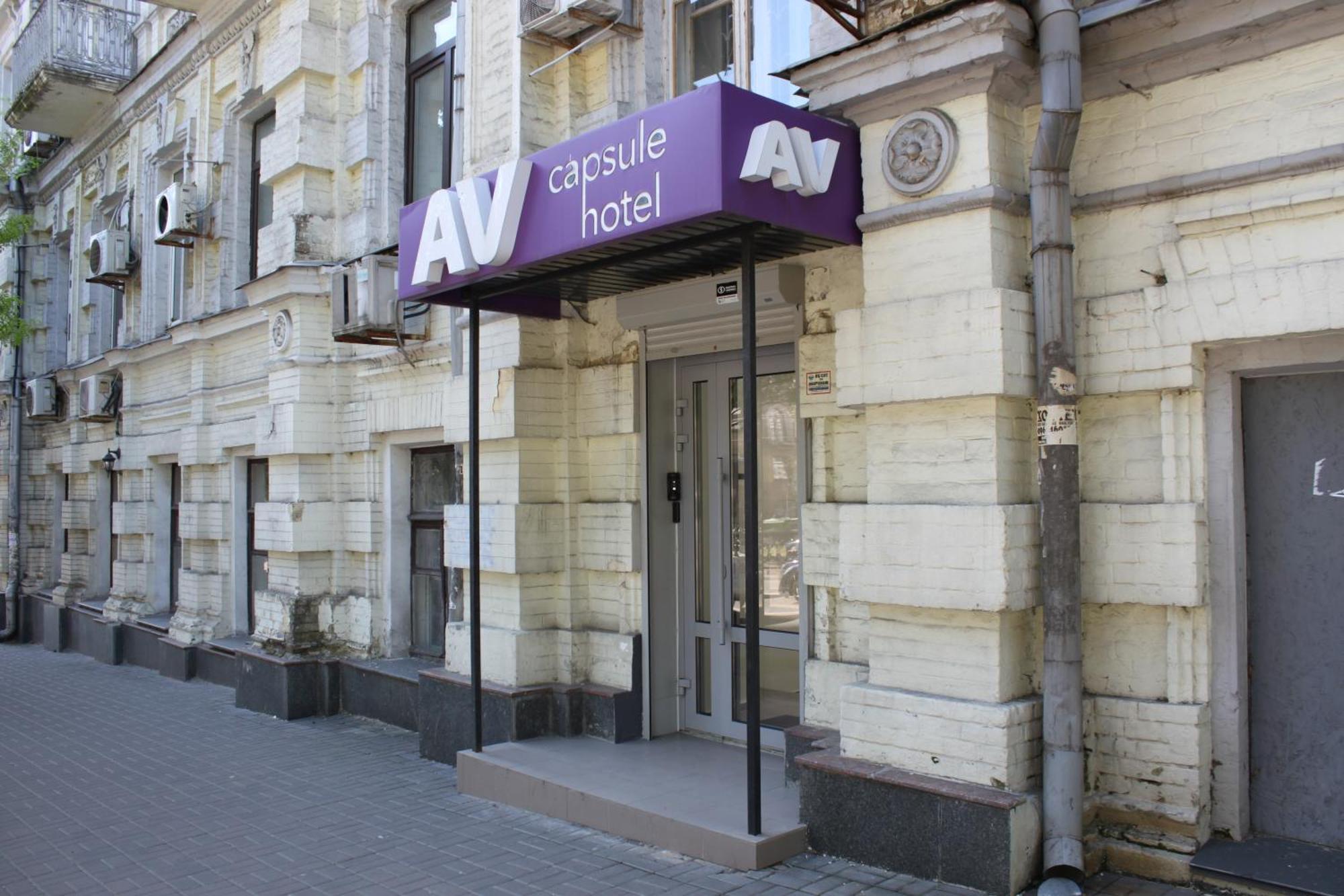 Av-3 Capsule Hotel เคียฟ ภายนอก รูปภาพ